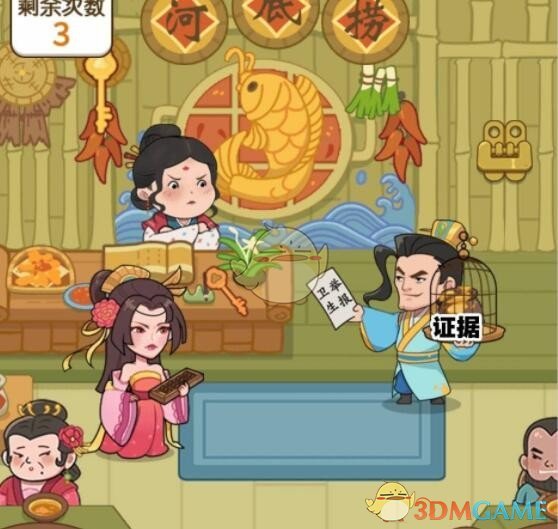 光遇电吉他忐忑简谱介绍