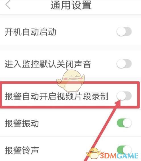 夸克多页扫描如何删除某一张