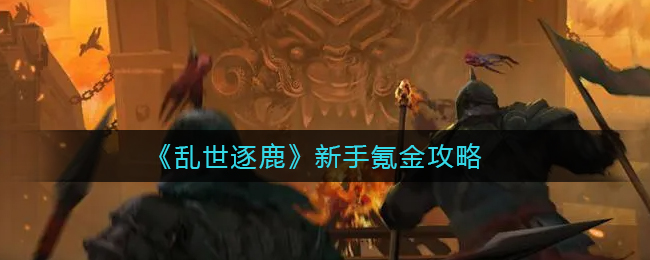 小爱同学唤醒口令更改