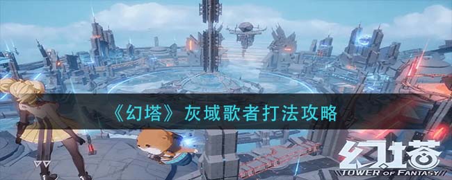 爱租机