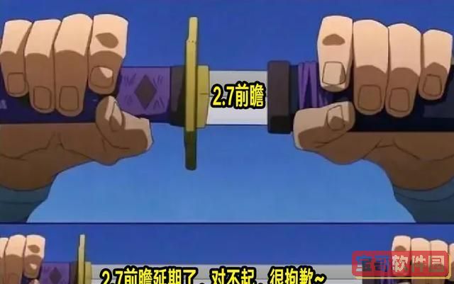 爱租机