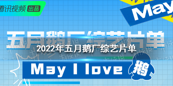 小鸡庄园今天答案5.2 小鸡庄园今天答案最新