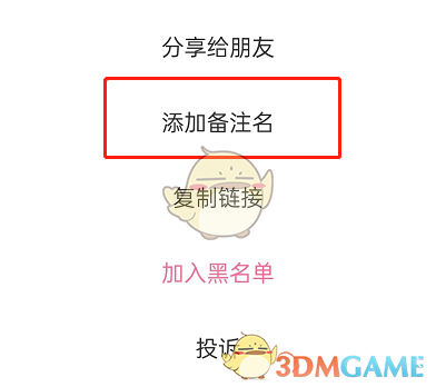 王者荣耀体验服5月17日更新 王者荣耀体验服墨子戈娅蒙恬哪吒削弱