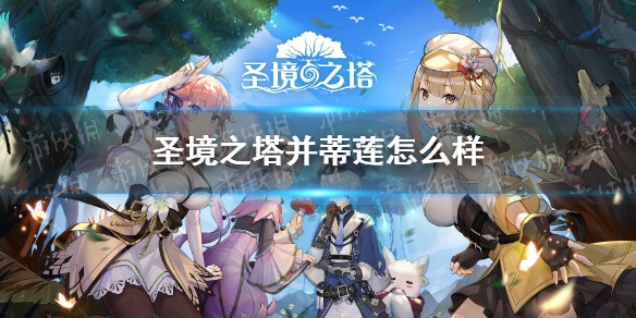 爱租机