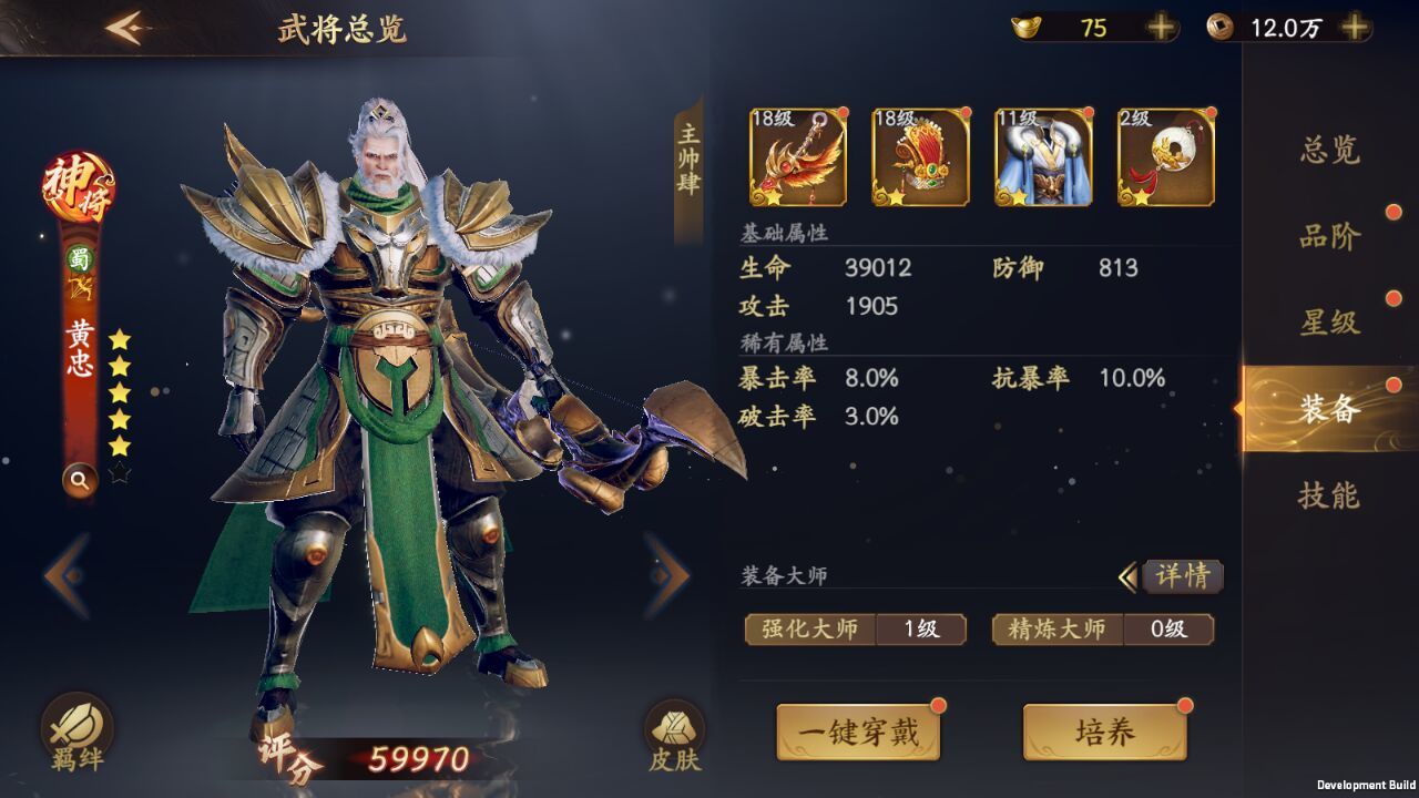 淘宝人生桃仁300问：淘宝人生女性代言人叫什么名字?
