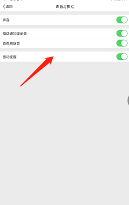 微博设置同款卡片背景方法