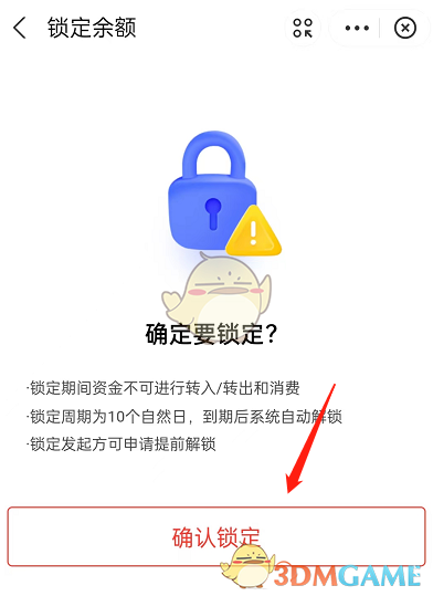 《诺亚之心》弓箭技能加点及天赋推荐