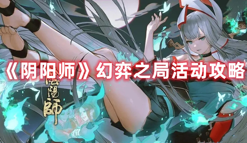 影之刃3职业调整4月28日 影之刃34月28日职业平衡调整