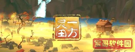 爱租机