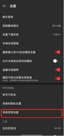 爱租机