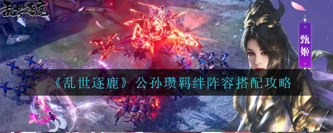 原神鹿野院平藏超清图片分享