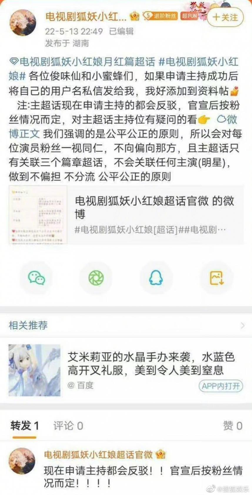 劲元堂手机版