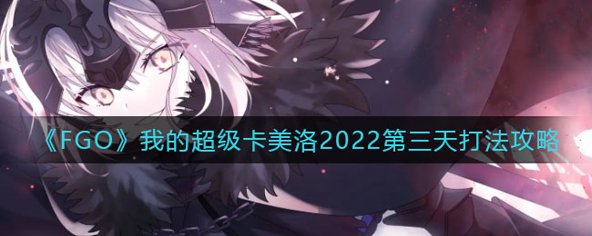 爱租机