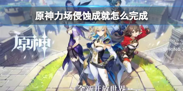 无悔华夏名臣怎么上阵 无悔华夏名臣更换方法