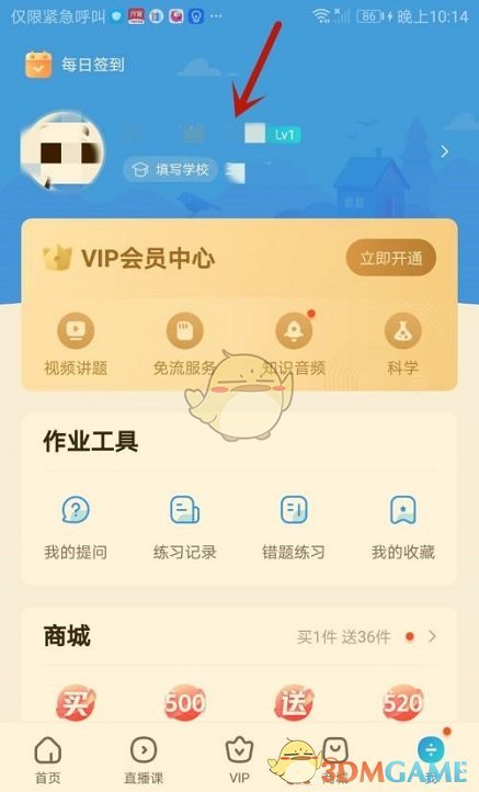 抖音莫非前世那一眼只为今生见一面是什么歌