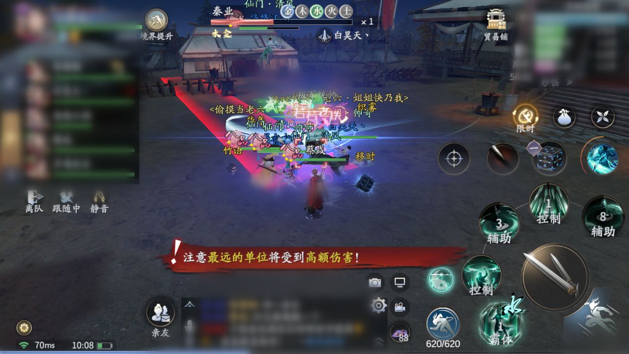 圣诞老人赛跑者
