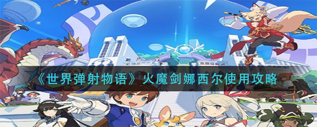 爱租机