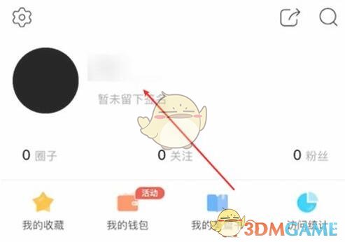 蛋仔派对金苹果树解锁方法