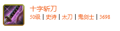 艾尔登法环失色锻造石2获取位置