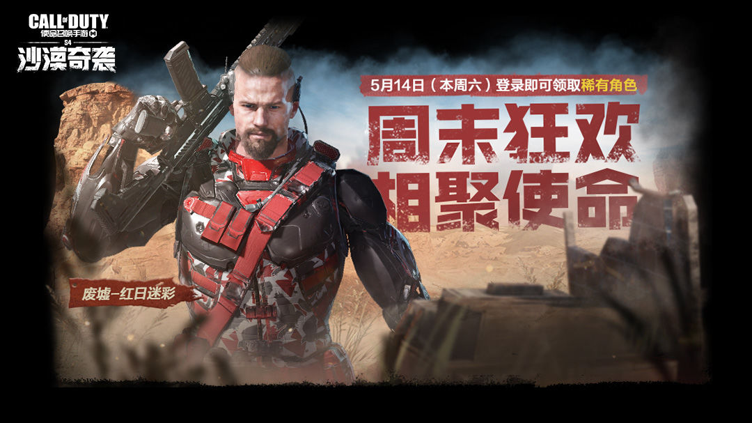 决战之夜关卡攻略