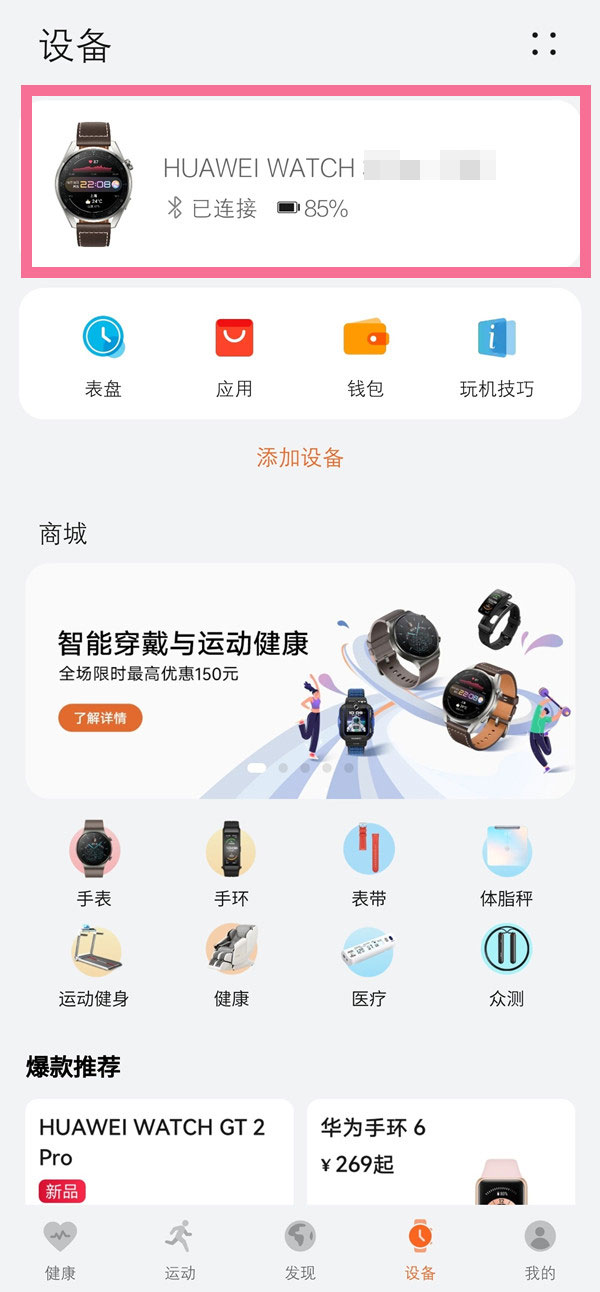 《百家奇案》神都疑案第二关城郊谋杀案举证攻略