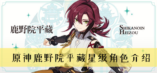 深空之眼疾风之枪休神格改版分析