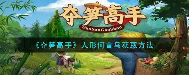 弹力果冻2-7怎么过？弹力果冻攻略2-7