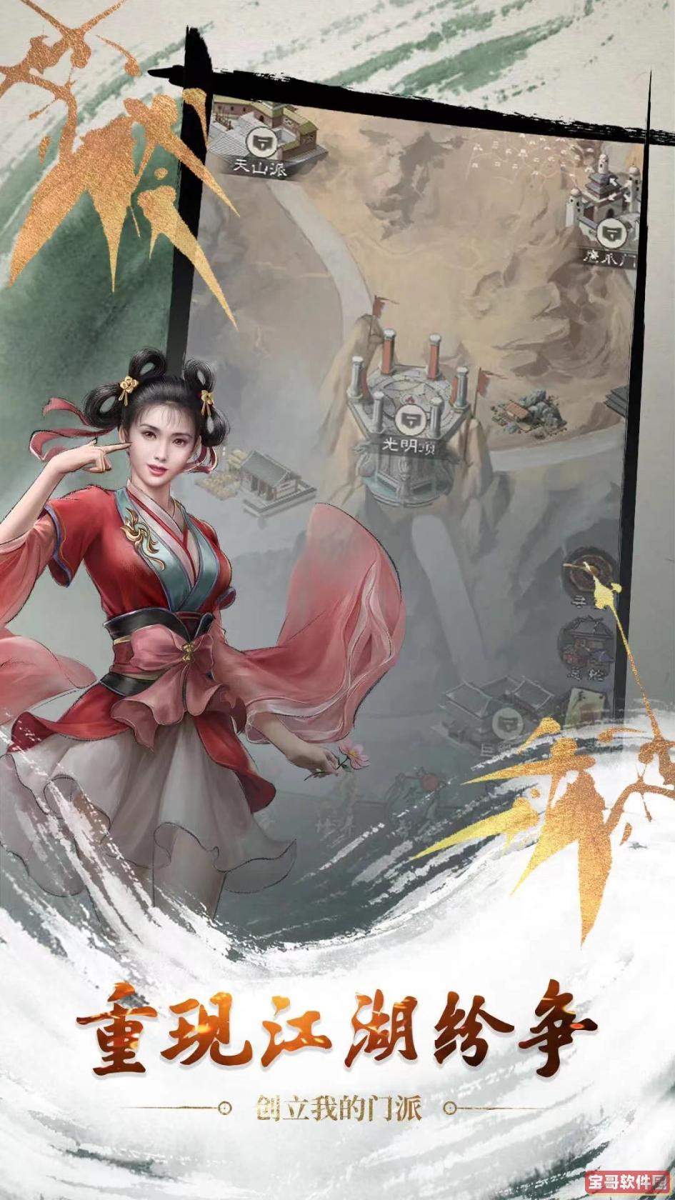 弹弓模拟器