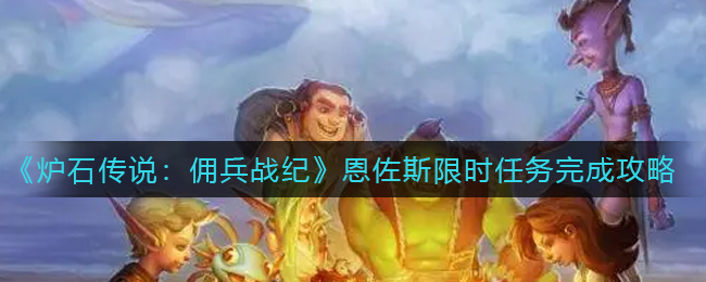 哈利波特蛋糕烘焙活动怎么玩 哈利波特蛋糕烘焙活动攻略