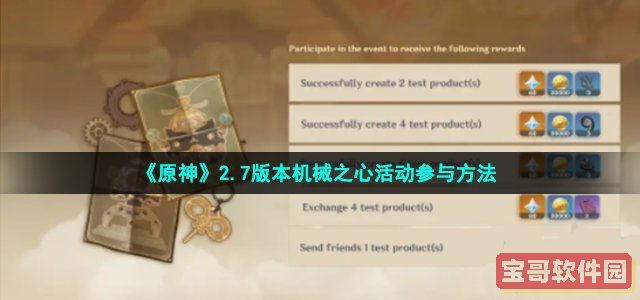 Epic商城520赠送什么2022