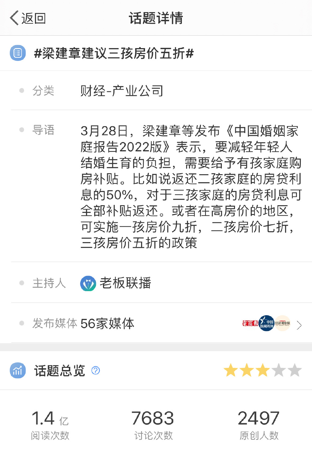 冠诚鼓校