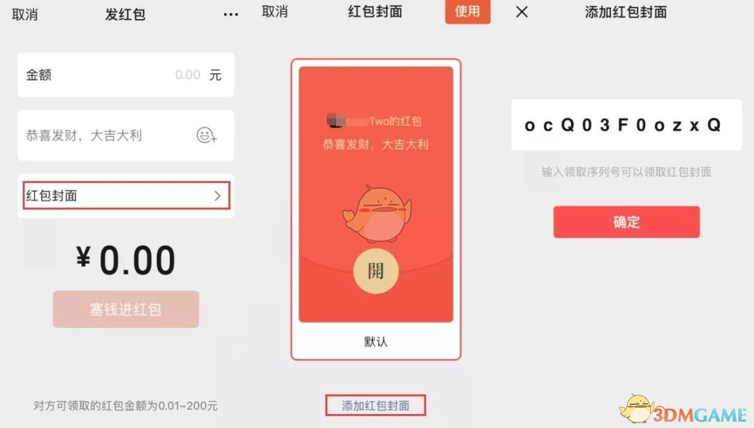 阴阳师妖怪之里蓝票获取方法介绍