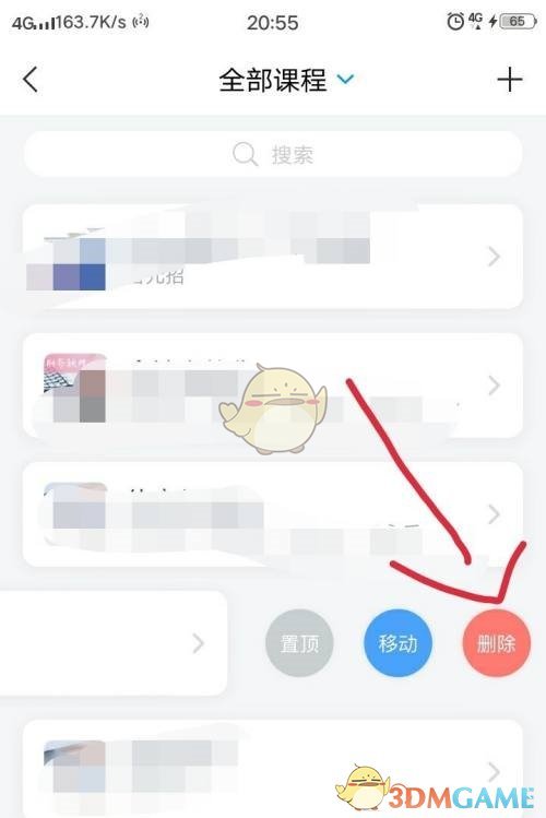 K星球怎么生成个人观影记录
