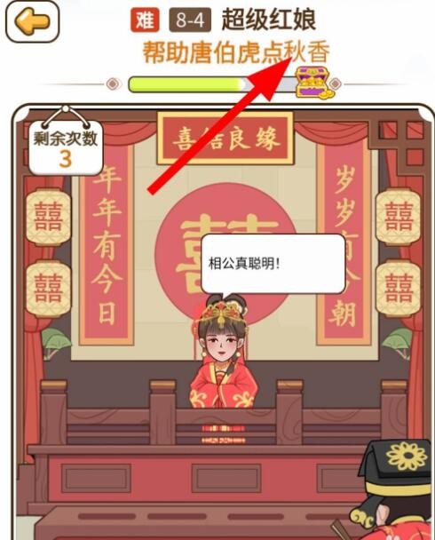 割草模拟器