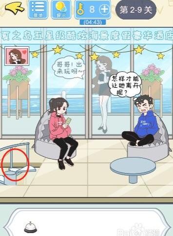 金铲铲之战白菜狗怎么获得 金铲铲之战白菜狗获取方法