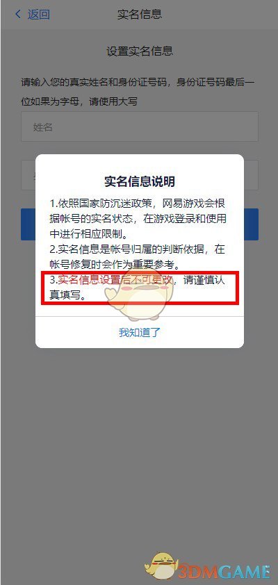 网页上的文字无法复制怎么办
