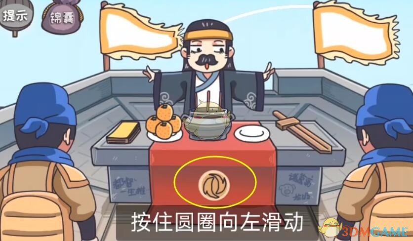 《阴阳师》隐世山行二阶通关路线图一览
