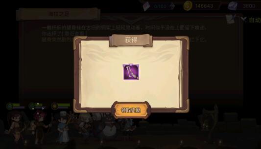 爱租机