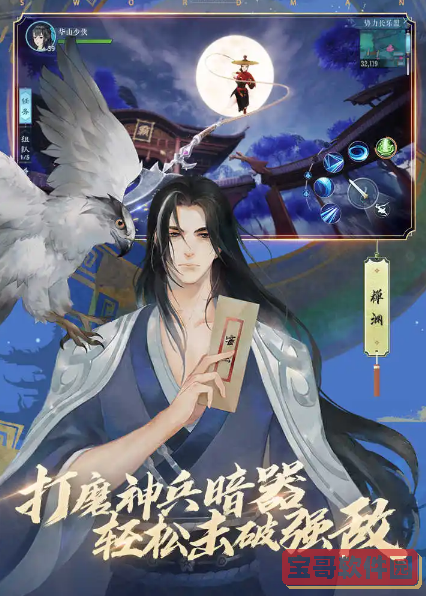 《地下城与勇士手游》韩服史诗装备图鉴一览