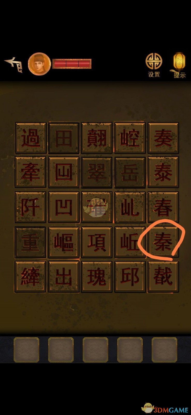 爱租机