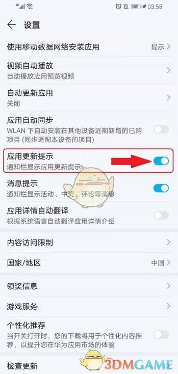 鬼玩人游戏人类新手玩法介绍