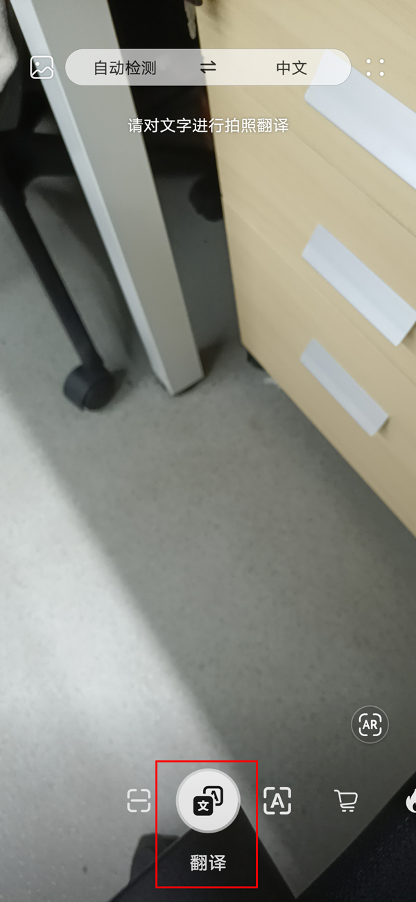 原神离岛逃离计划攻略