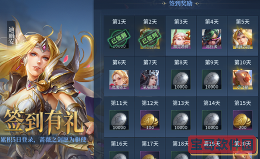 bilibili电脑版怎么关注up主