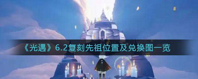 洛克王国镇岳凡雀技能表图鉴