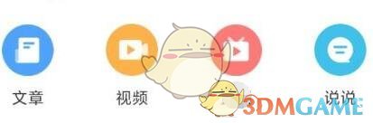 哔哩哔哩污无限制免费下载破解