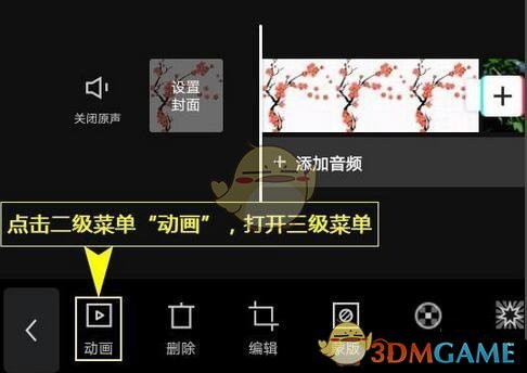 极乐世界app