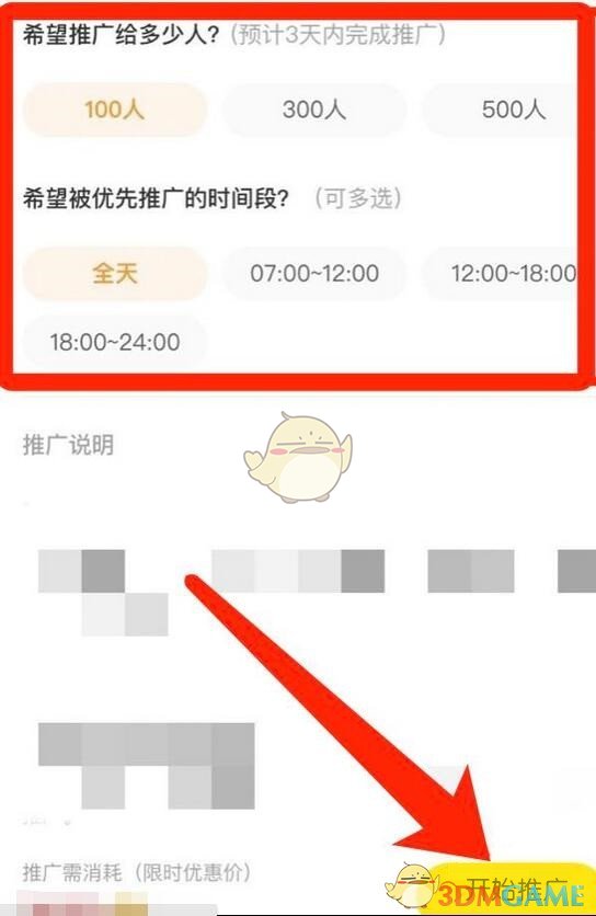 小米手机亮度自动变暗怎么回事