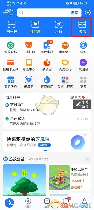 热门手机游戏
