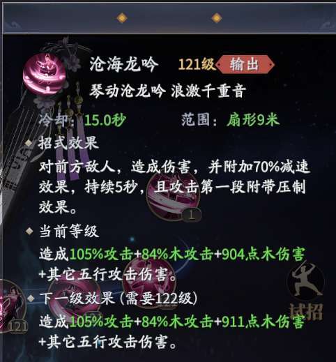 联想拯救者y7000p多少寸
