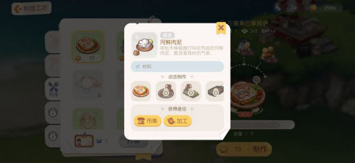 放置太空工业